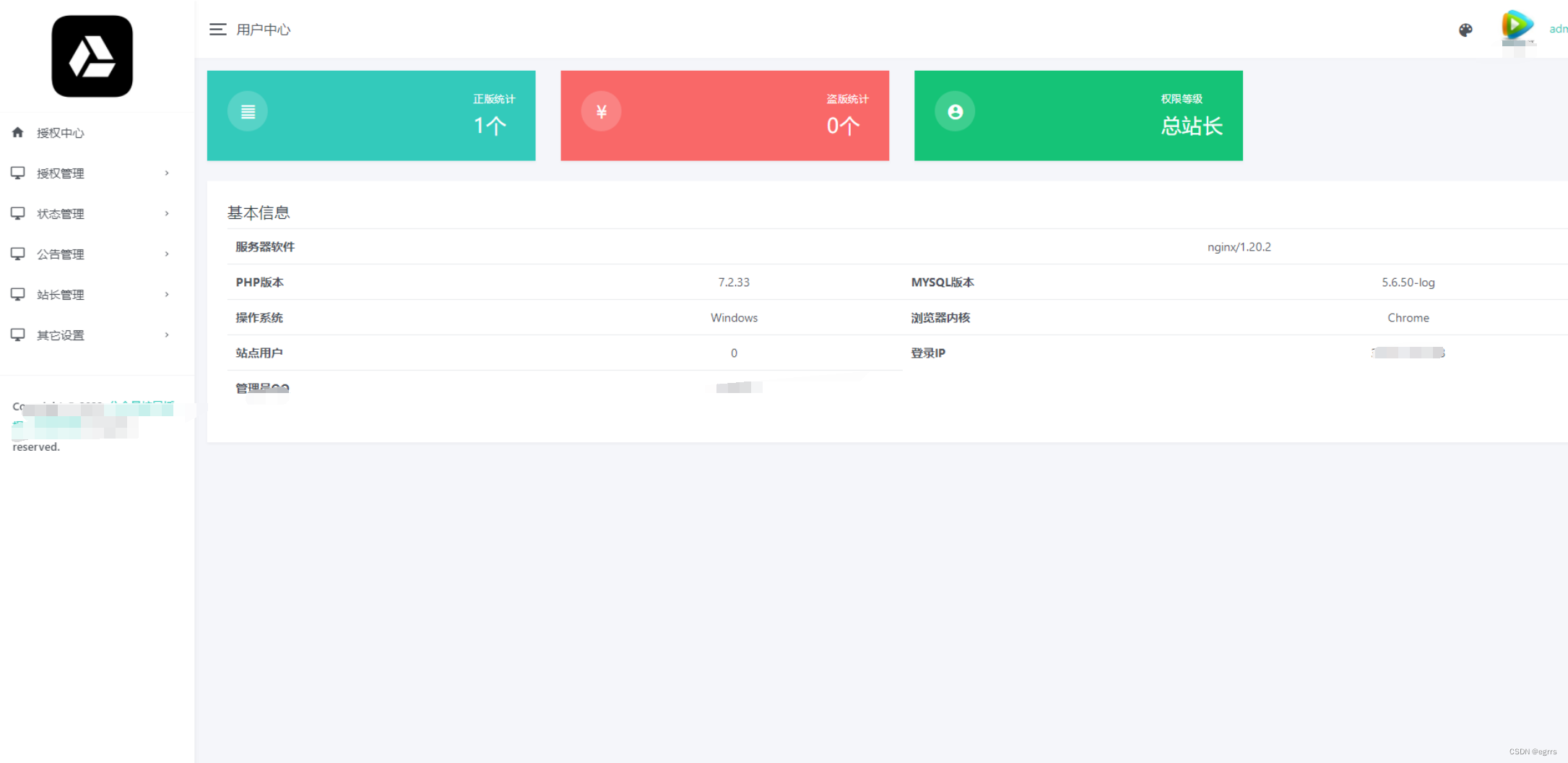 图片[2]-微信公众号多域名回调系统-淋欧斯(Linos) 科技网