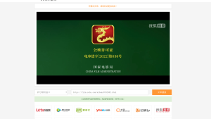 VIP视频在线解析工具网站源码(内置12条可用线路) 亲测可用-淋欧斯(Linos) 科技网
