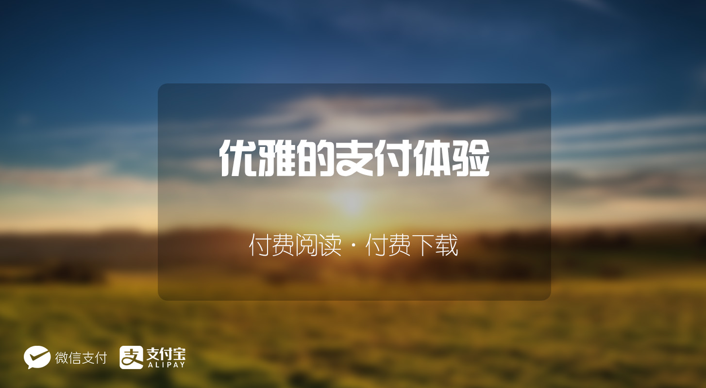 幻灯片-淋欧斯(Linos) 科技网