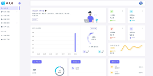 最新版源支付6.9版YPay2.8.8免授权版（APP监控端+PC监控端+云端 全套程序）-淋欧斯(Linos) 科技网