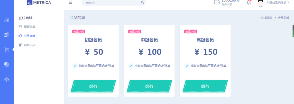 图片[2]-Jn建站系统2.0源码 附视频安装教程-淋欧斯(Linos) 科技网