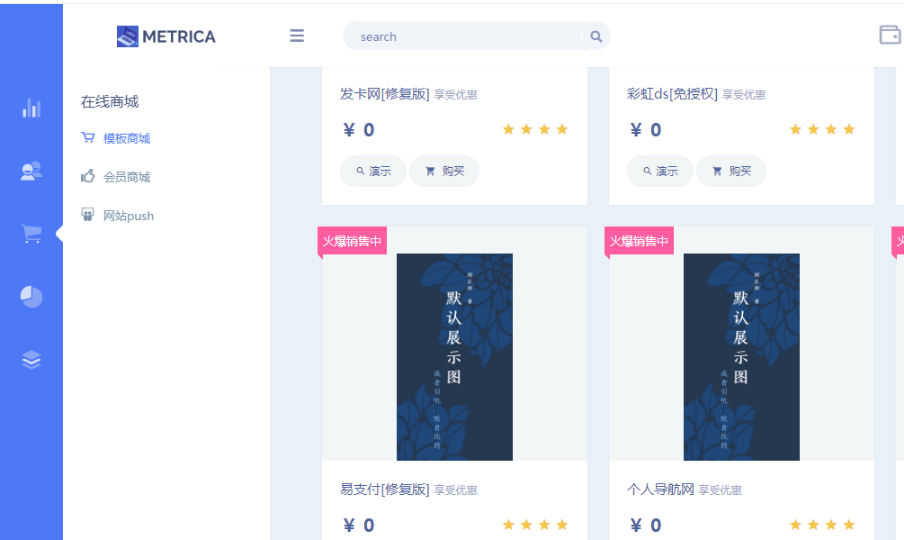 图片[7]-Jn建站系统2.0源码 附视频安装教程-淋欧斯(Linos) 科技网