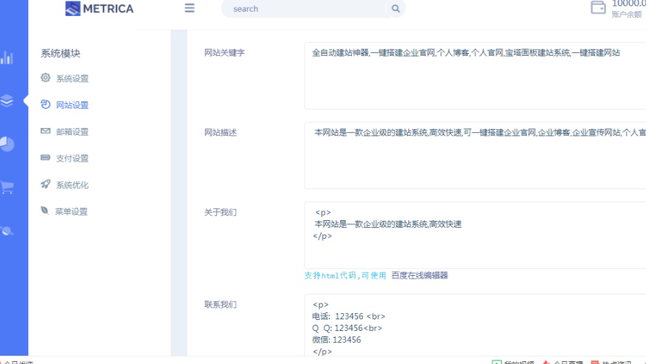 图片[8]-Jn建站系统2.0源码 附视频安装教程-淋欧斯(Linos) 科技网