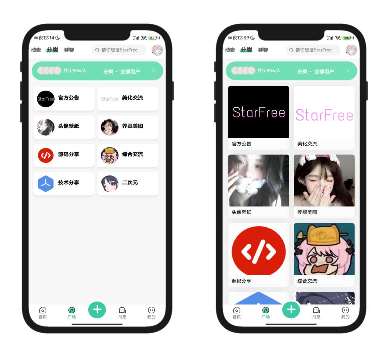 幻灯片-淋欧斯(Linos) 科技网